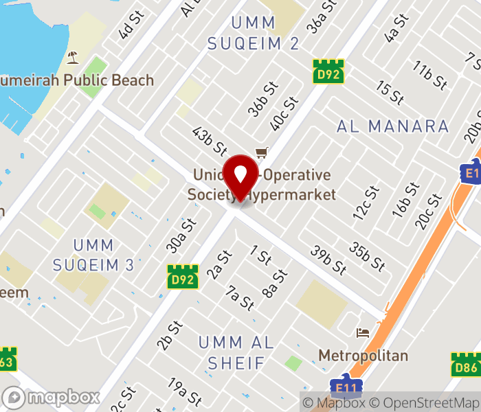 Afrodita Salon in Al Quoz 1, Dubai